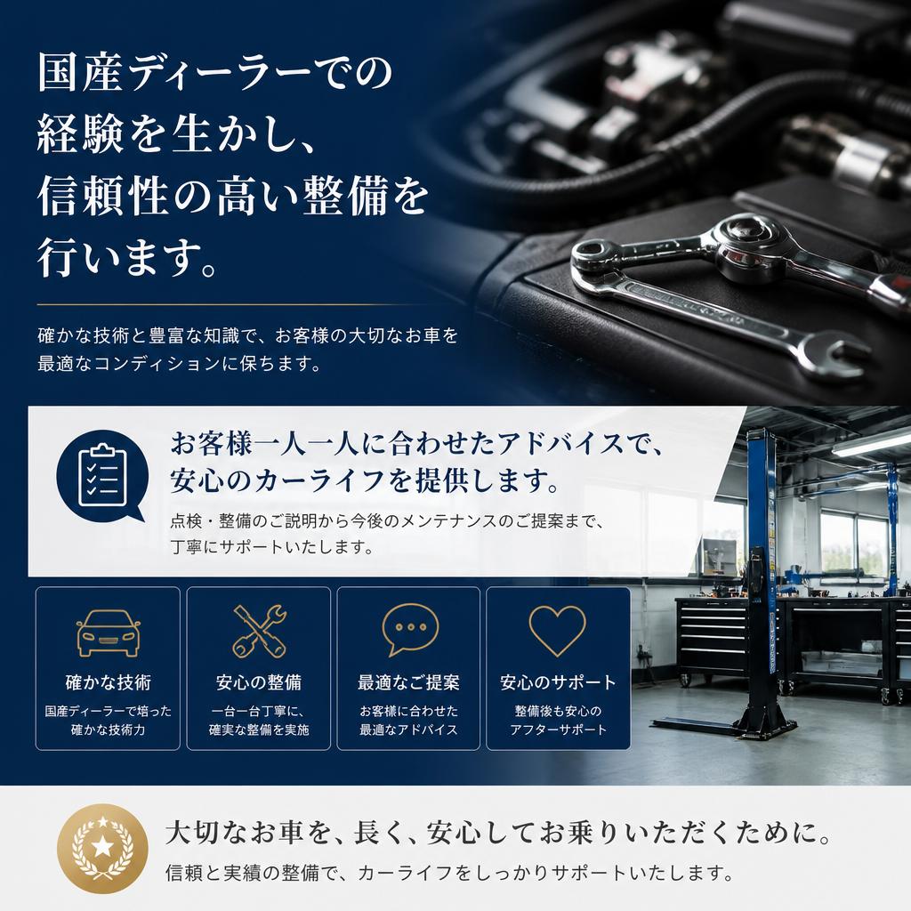 3. 経験豊富なスタッフがサポート