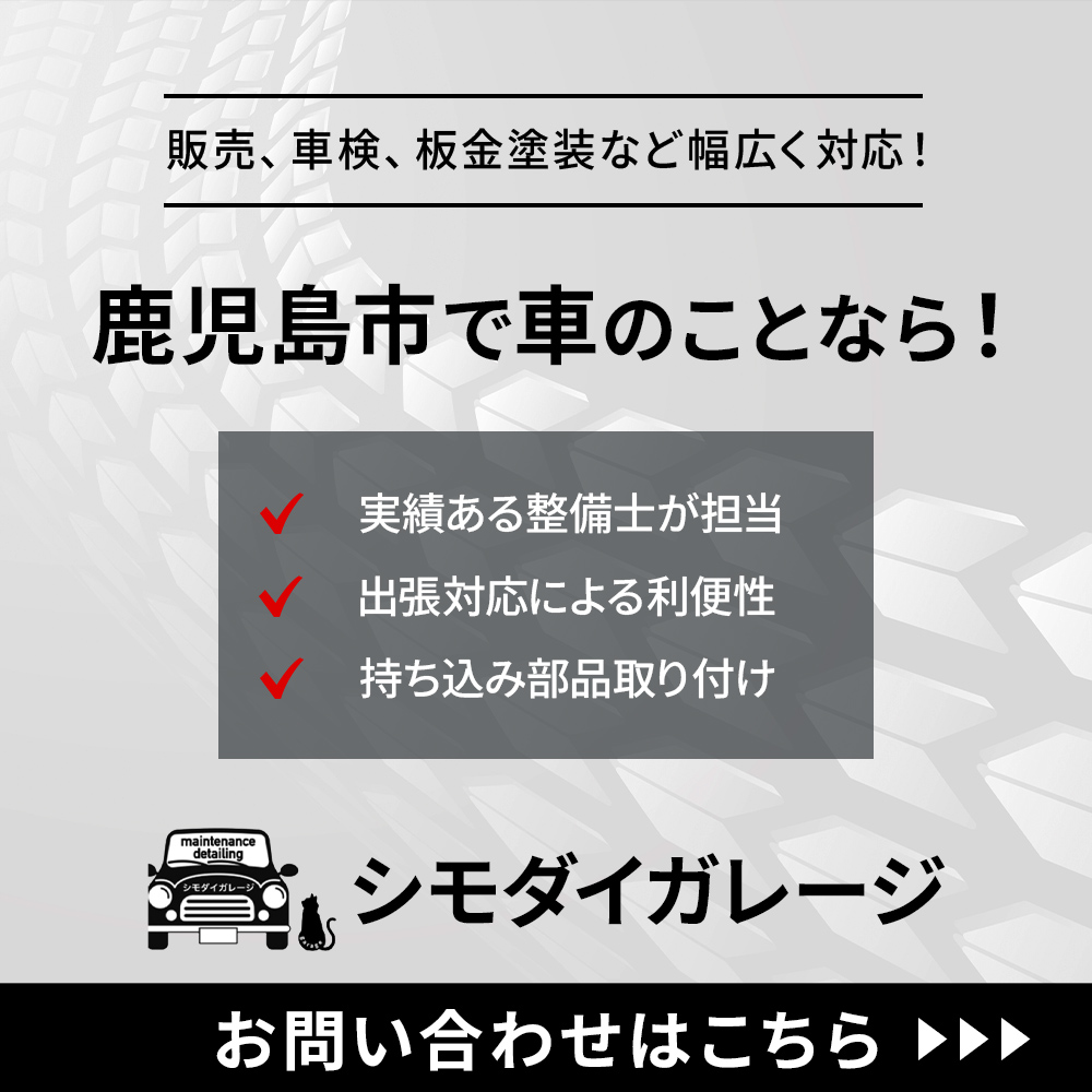 modal_banner